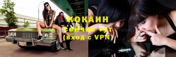 COCAINE Алексеевка