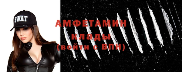 COCAINE Алексеевка