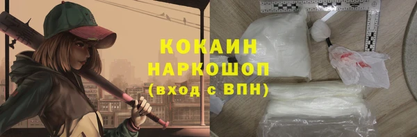 COCAINE Алексеевка