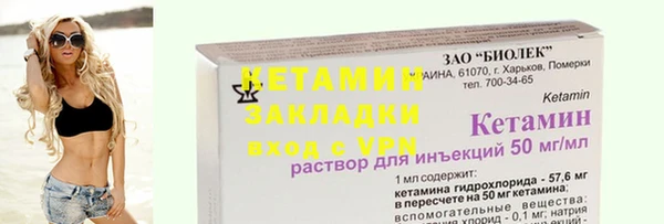 спиды Каменск-Шахтинский