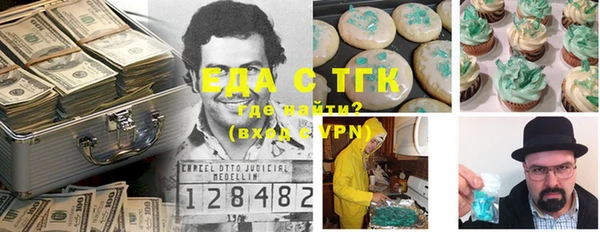 COCAINE Алексеевка