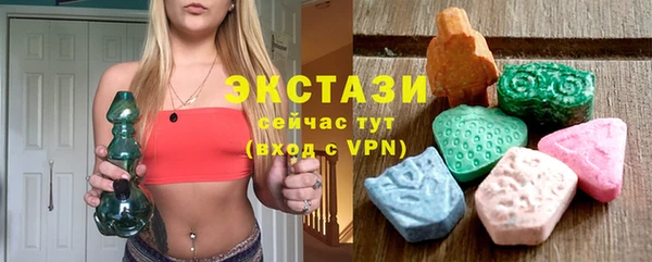 экстази Алзамай