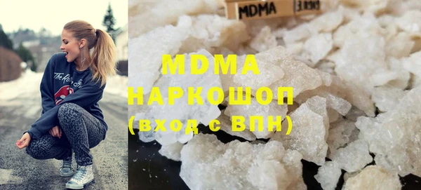 COCAINE Алексеевка