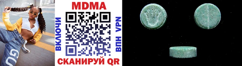 MDMA кристаллы где найти наркотики Арамиль