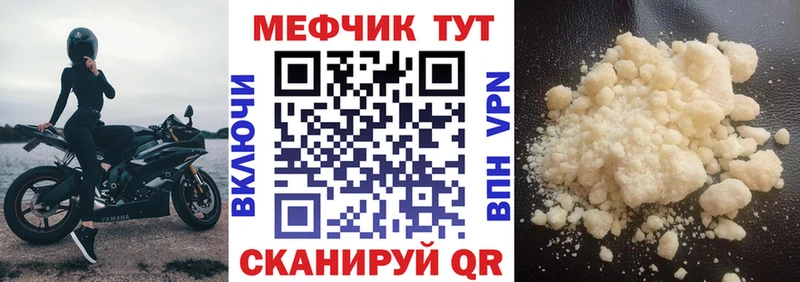 наркошоп Арамиль ссылка на мегу маркетплейс МЯУ-МЯУ 4 MMC
