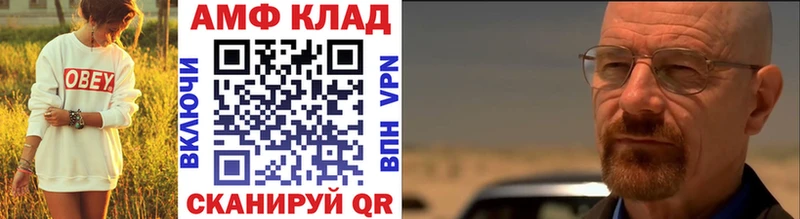 Метамфетамин пудра  где купить   Арамиль 