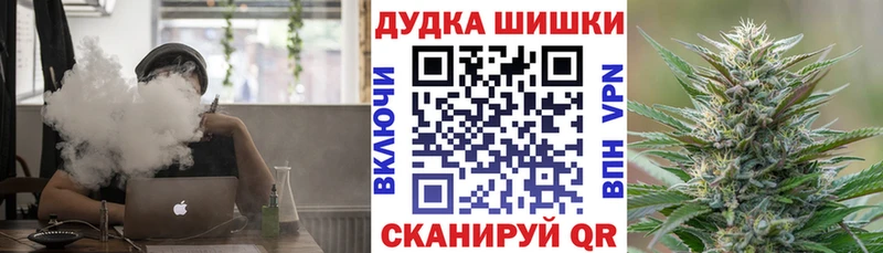 mega вход  Арамиль  Конопля тримм  закладка 